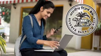 RBI में इंटर्नशिप के लिए अप्लाई करने की ये है आखिरी तारीख, जानें योग्यता और आवेदन प्रक्रिया