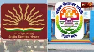 KVS और NVS में 14 हजार से ज्यादा पदों पर की जा रही भर्ती, यहां जानें योग्यता, उम्र सीमा और कैसे कर सकते हैं आवेदन