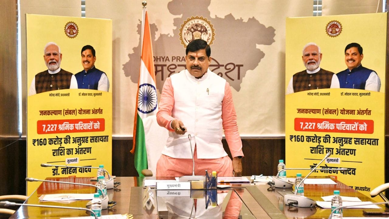 MP संबल योजना: सीएम डॉ मोहन यादव ने ट्रांसफर किये 160 करोड़ रुपए, 7227 हितग्राहियों के खतों में पहुंची राशि