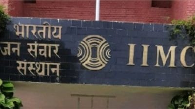 IIMC में जॉब का सुनहरा मौका, टीचिंग एसोसिएट और प्रोफेसर के पदों पर की जा रही भर्ती, जानिए पूरी जानकारी