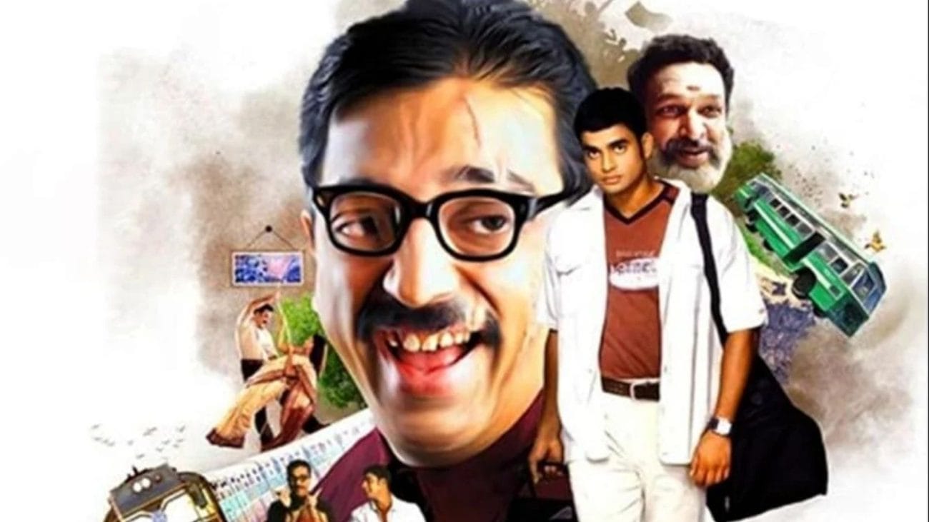 क्या आपने देखी है साउथ की 8.6 IMDb रेटिंग वाली ये कॉमेडी फिल्म? कमल हासन और आर. माधवन के बन जाएंगे फैन!