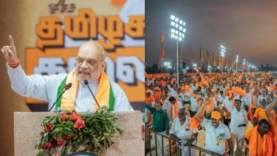 ‘अप्रैल 2026 में तमिलनाडु में बनेगी NDA की सरकार..’ गृहमंत्री अमित शाह का बड़ा दावा, DMK पर साधा निशाना