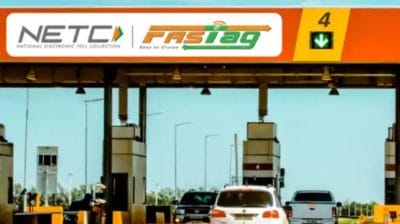 फास्टैग के लिए KYV की प्रक्रिया को किया गया खत्म, 1 फरवरी से नहीं होगी अब इसकी जरूरत, जानिए कारण!